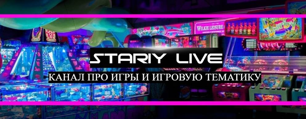 Stariy live