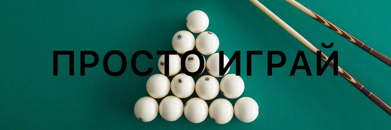 Алексей Соць