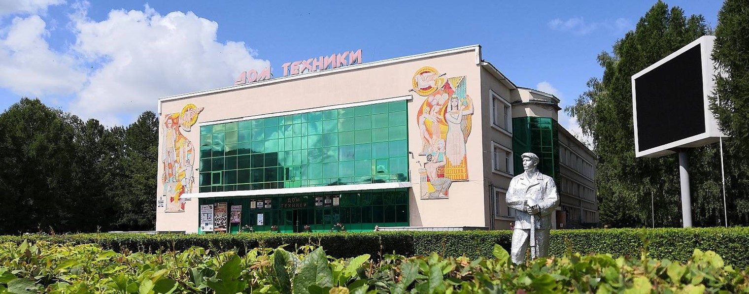 Дом техники билеты. Дом техники Бугульма. Дом техники. Дом техники бугульматфото. Дом техники Бугульма зал.