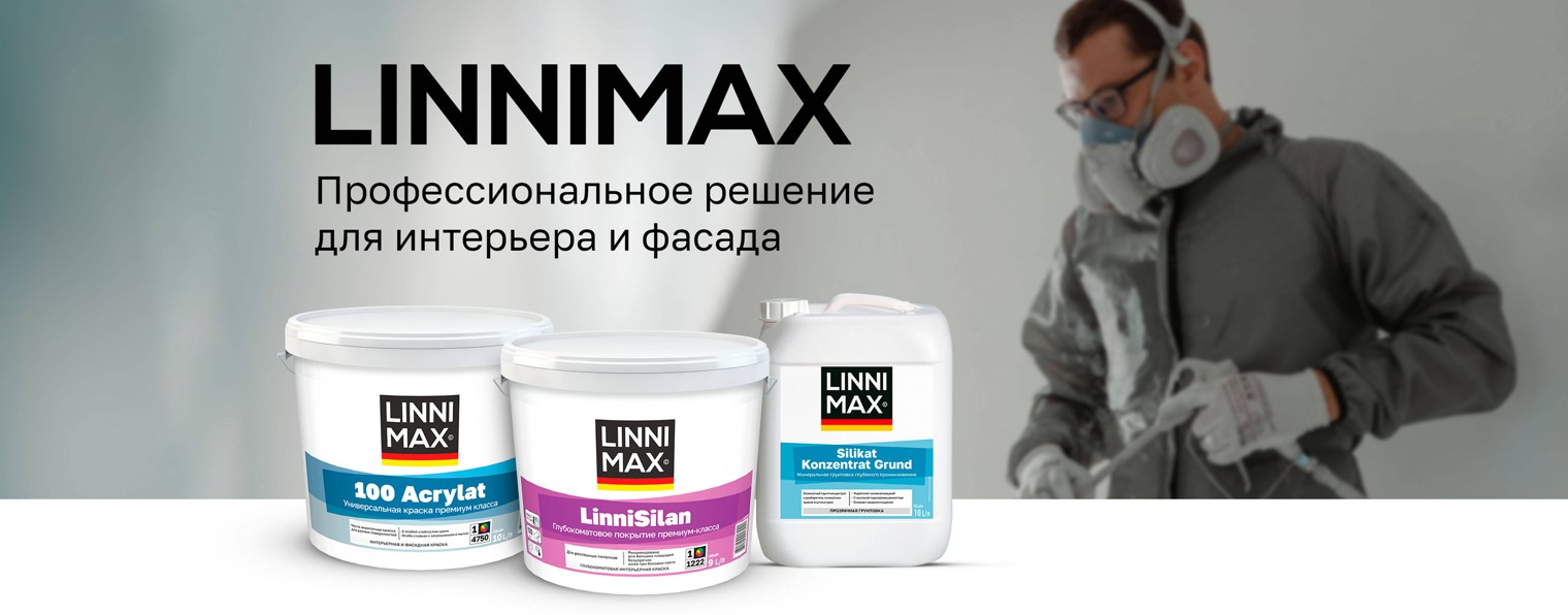 LINNIMAX