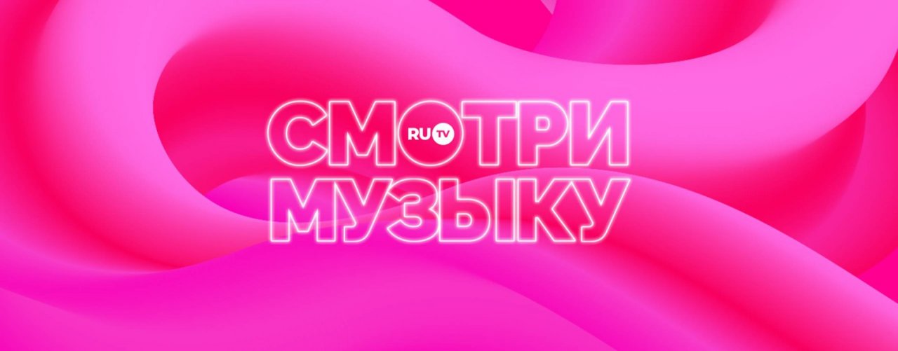 RU.TV