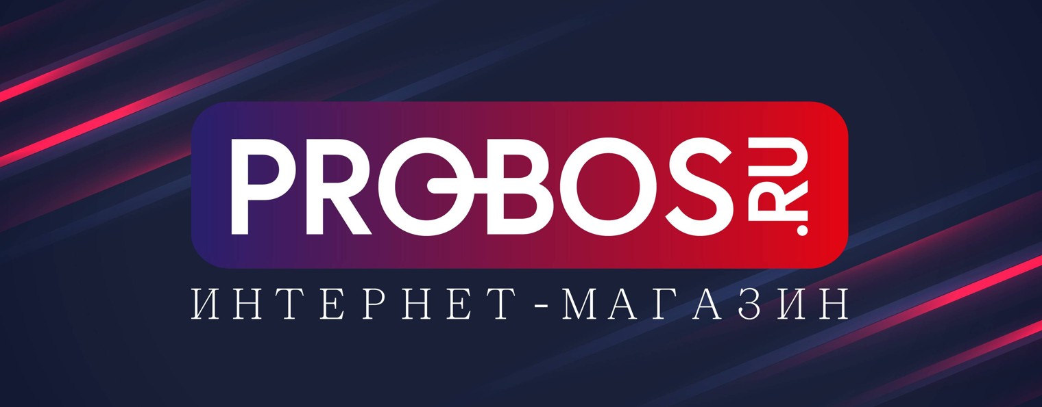 PROBOS.RU