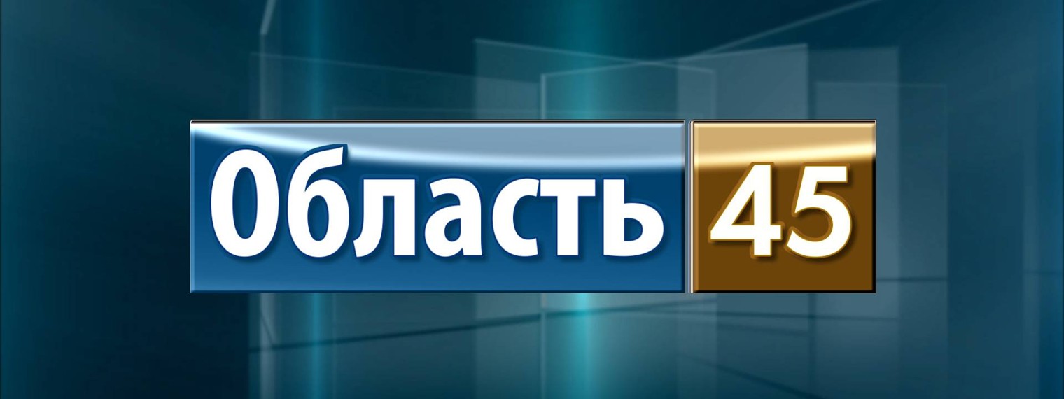 Область телеканал