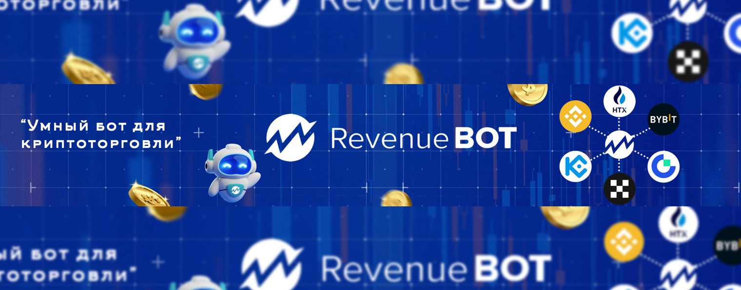 RevenueBot