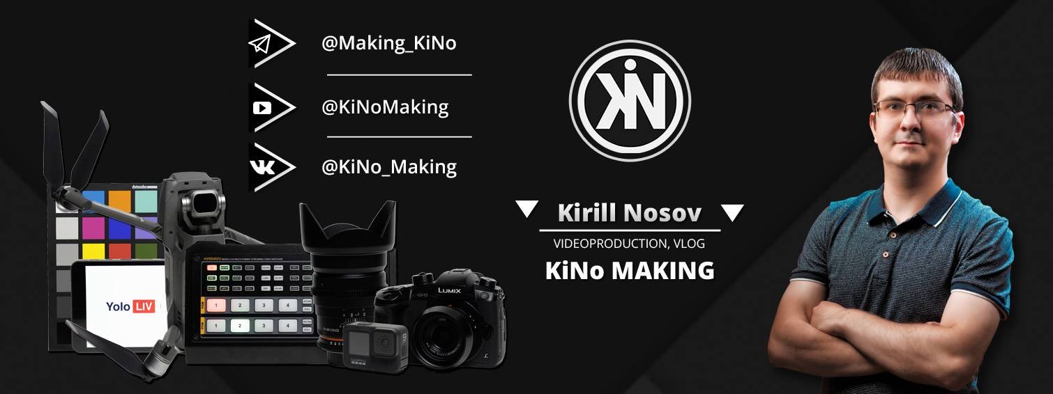 KiNo Making