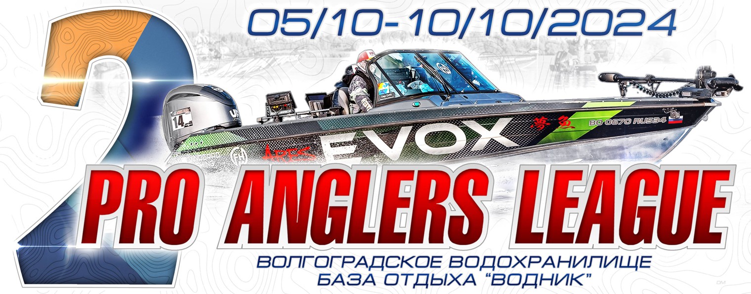 Pro Anglers League