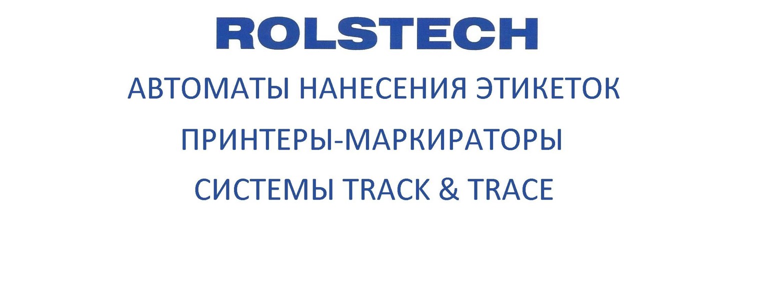 ROLSTECH