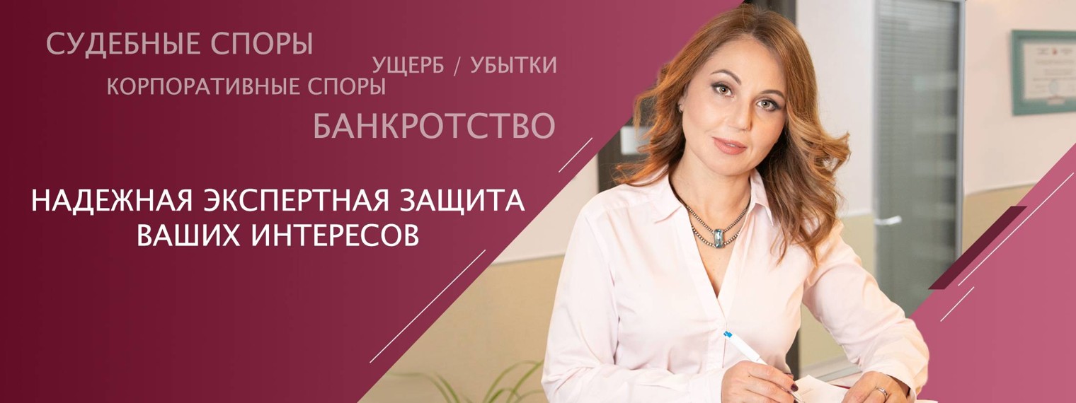 Ирина Вишневская | ИРВИКОН