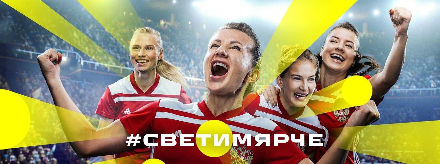 Женский футбол России