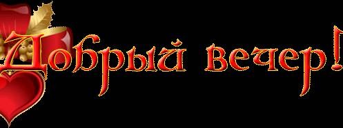 Пермский бродяга.  Рыбалка,туризм,сад-огород,пруд,