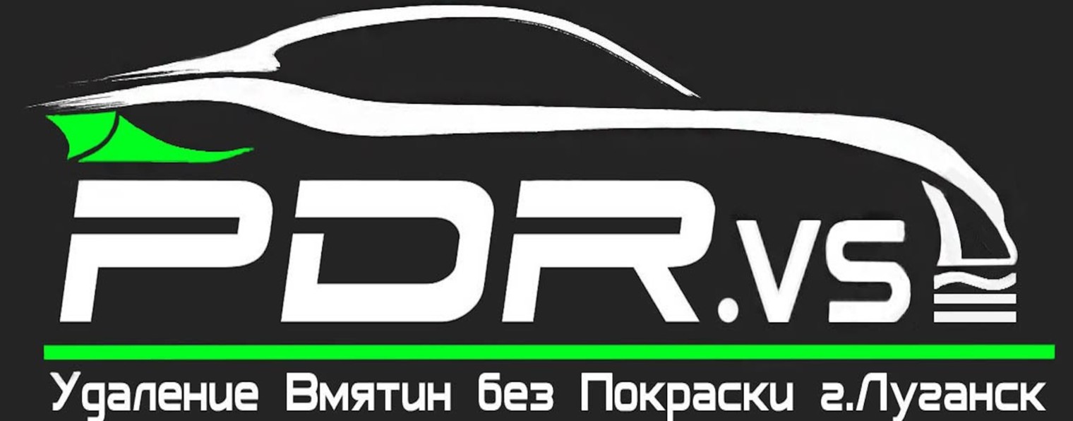 Удаление вмятин без покраски Pdr VS ≌ Lg