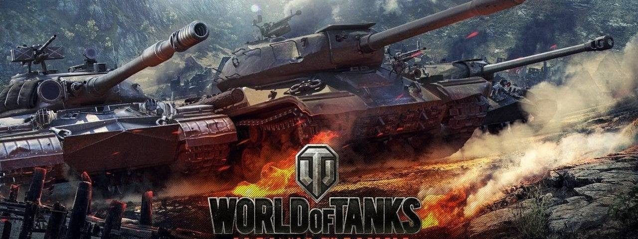 World of Tanks Танки
