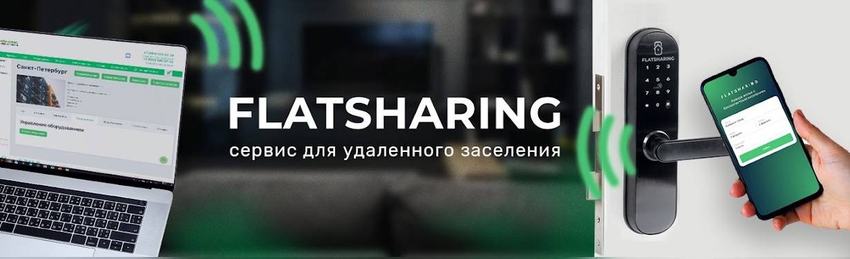 Flatsharing