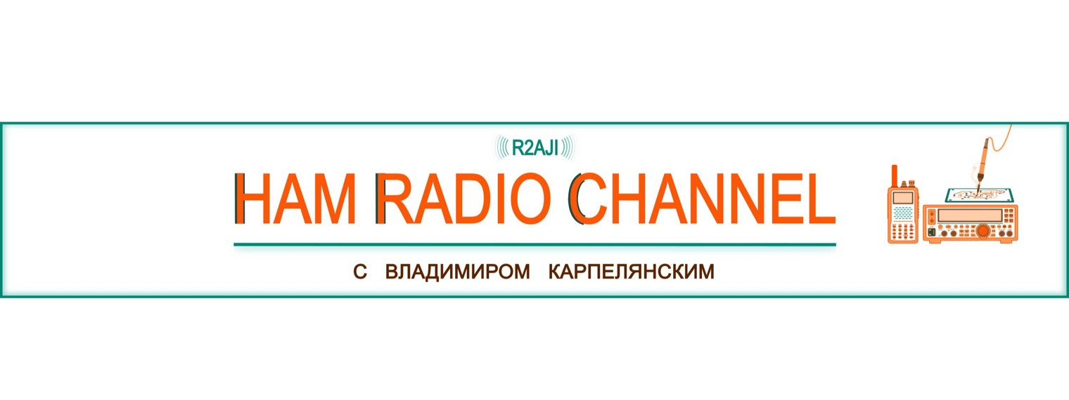 HAM Radio Channel