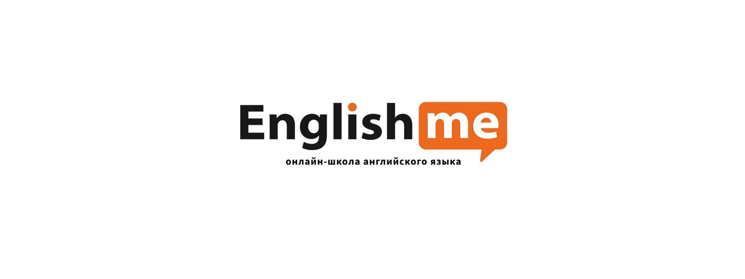 Englishme - онлайн-школа английского языка