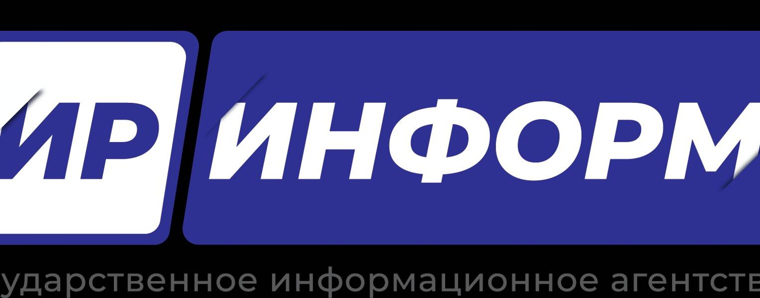 ИРИНФОРМ