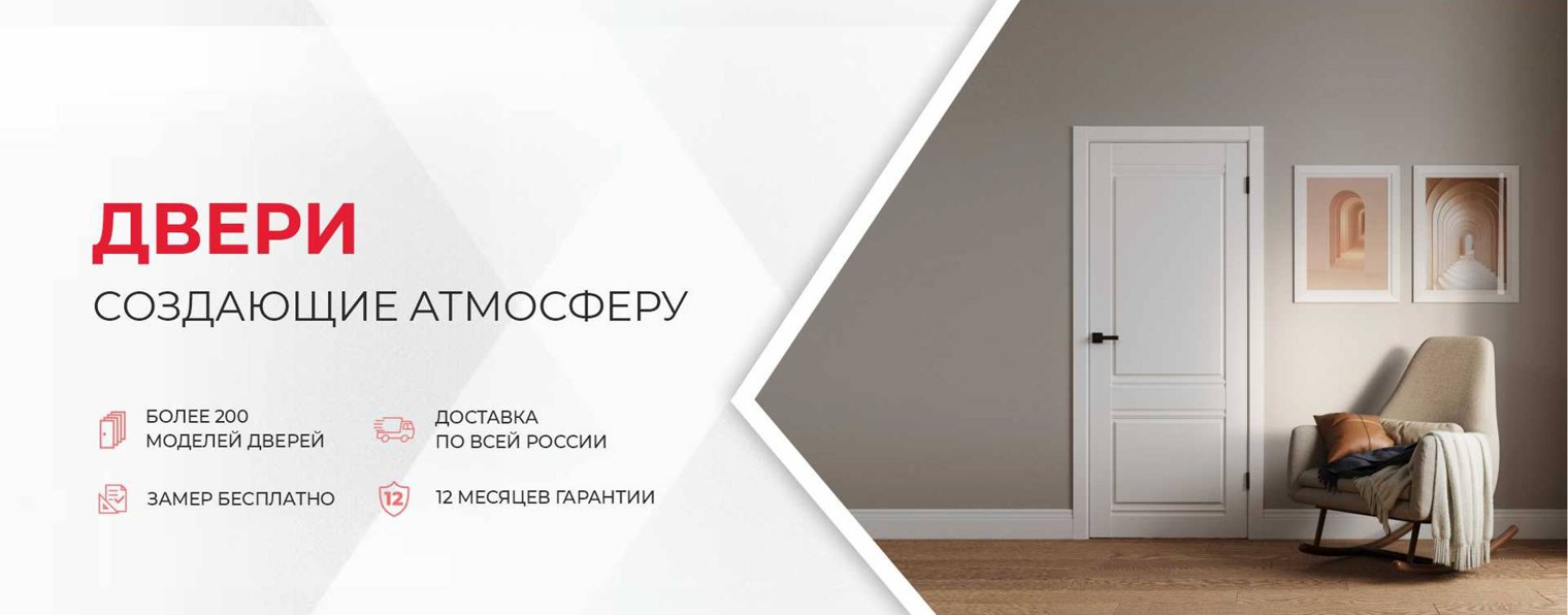 ВДК | Входные и межкомнатные двери