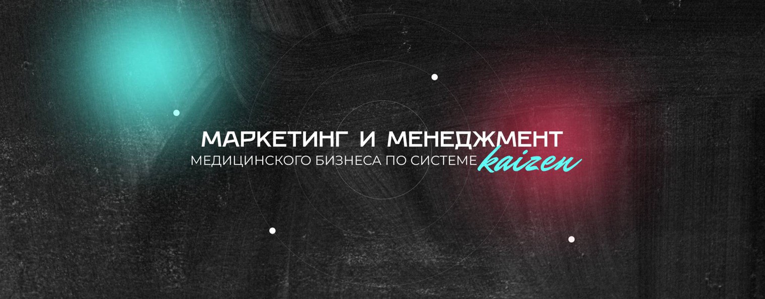 Медицинский маркетинг APIS