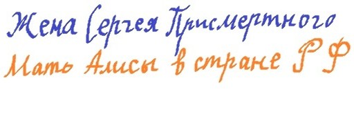 ИринаТримудрая