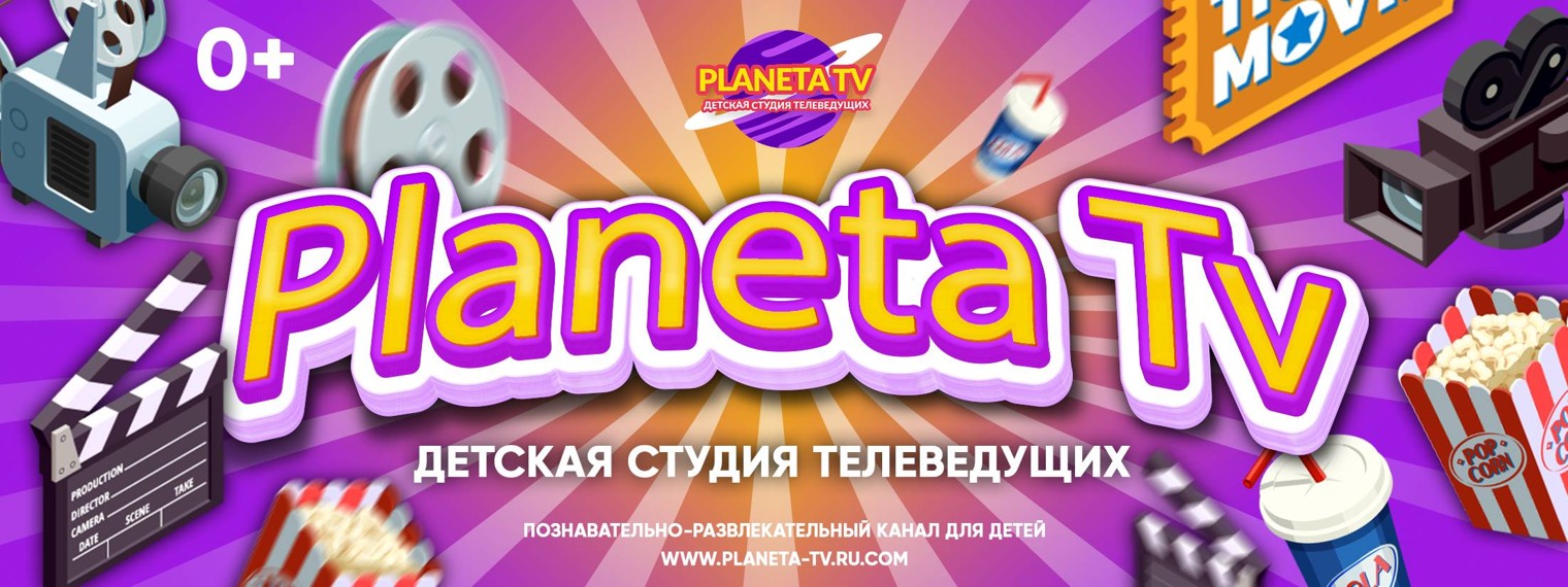 PLANETA TV