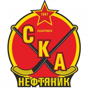 Клуб по хоккею с мячом "СКА-Нефтяник", Хабаровск