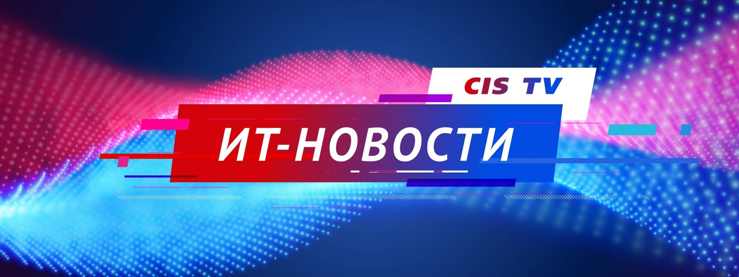 CIS-TV