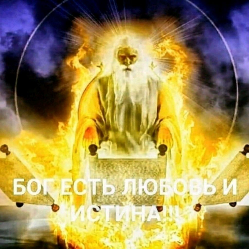 🌍 КАТРЕНЫ ОТ СОЗДАТЕЛЯ 🙏- ПОСЛАНИЯ ОТЦА АБСОЛЮТА