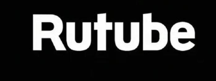 Rutube логотип. Рутуб приложение. Rutube tv 4pda. Rutube tv 4pda. Рутуб для смарт тв.