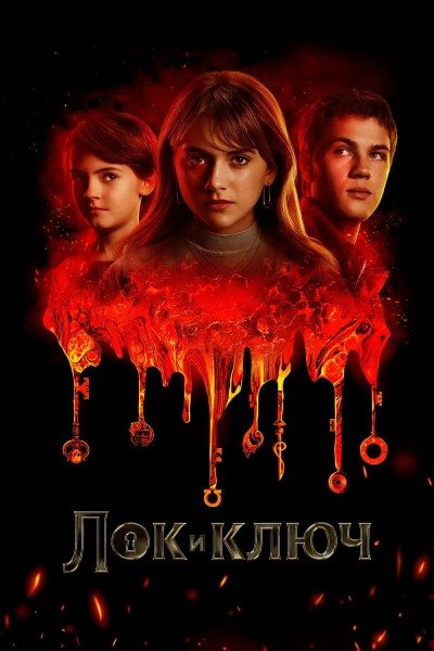 Сериалы смотреть сериалы онлайн в высоком качестве на RUTUBE