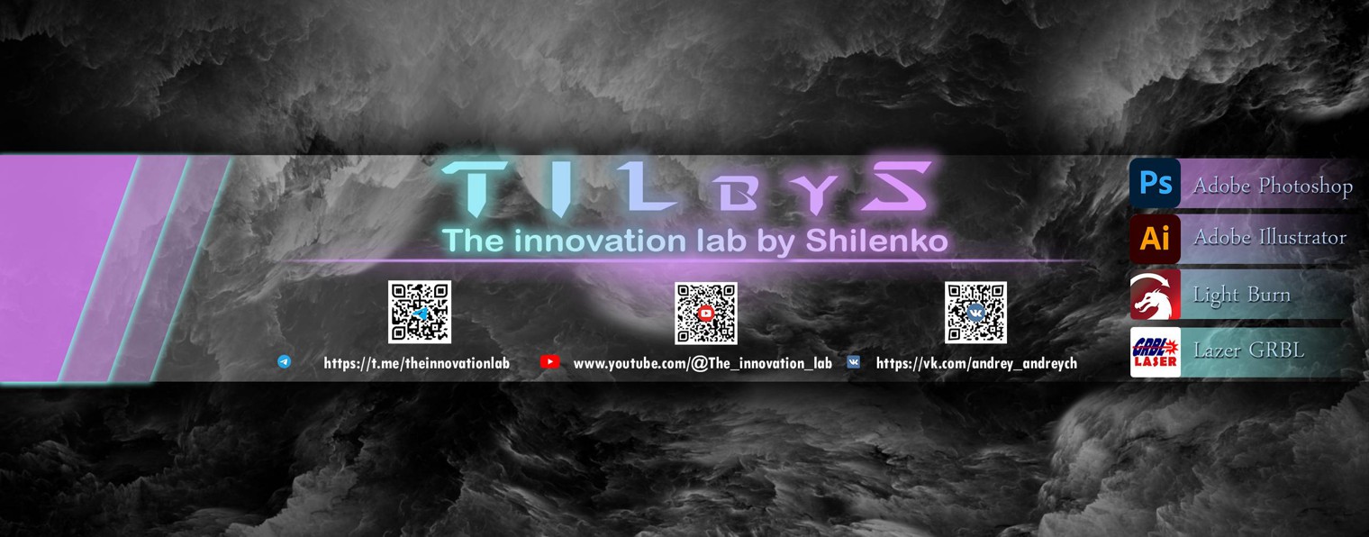 TILbyS (The innovation lab by Shilenko)