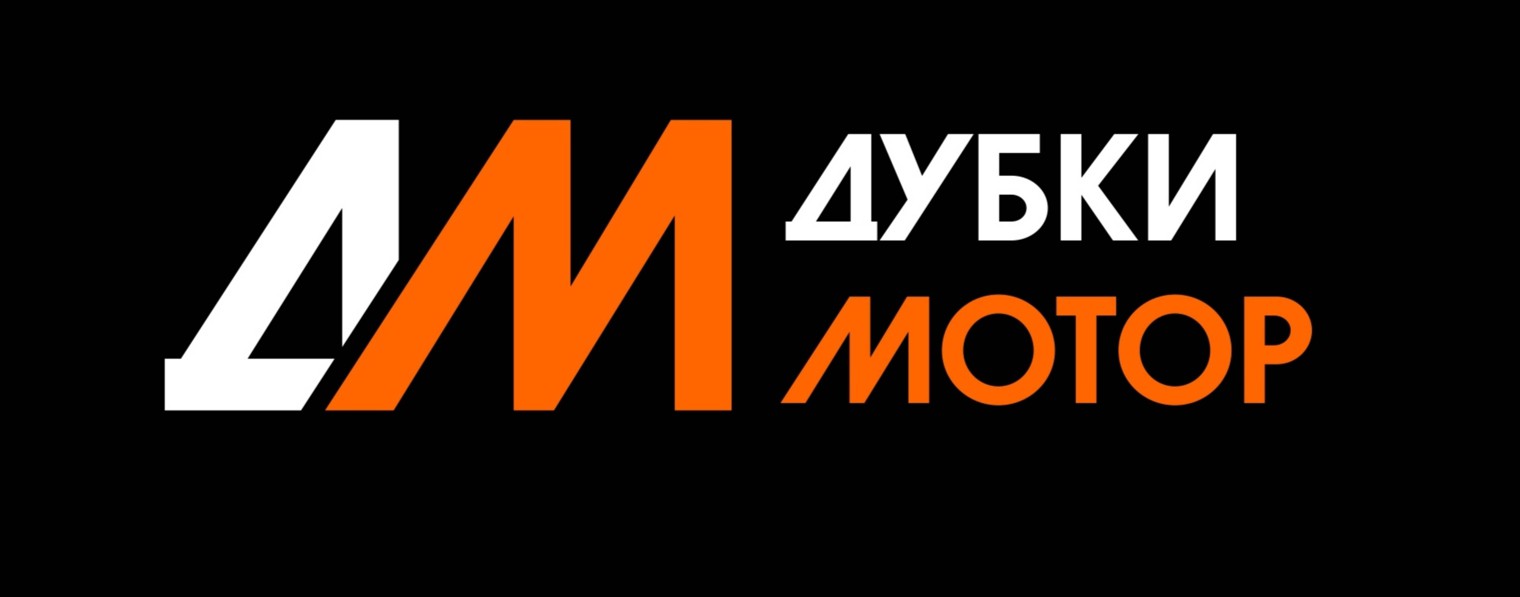 Дубки МОТОР