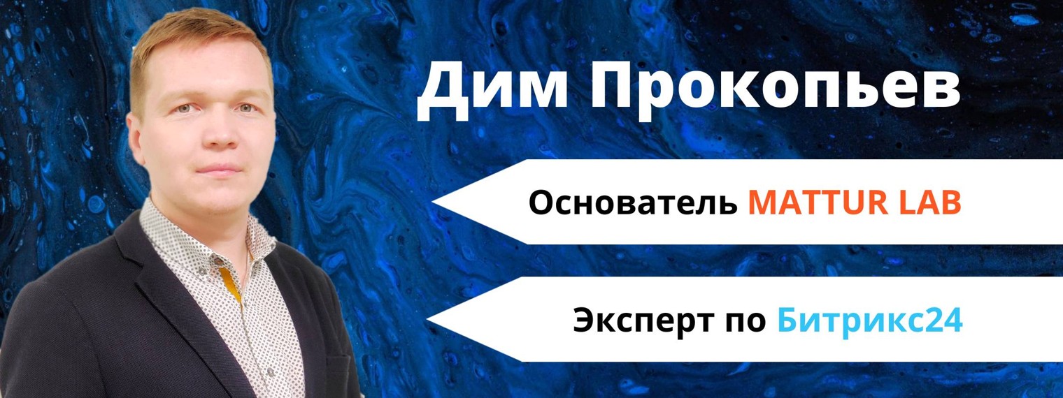 Басист cruel tie. Дим дим тг. Дим дим тг. Время и стекло дым. Дим дим тг.