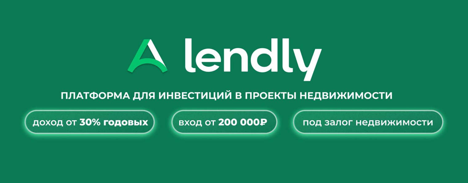 LENDLY