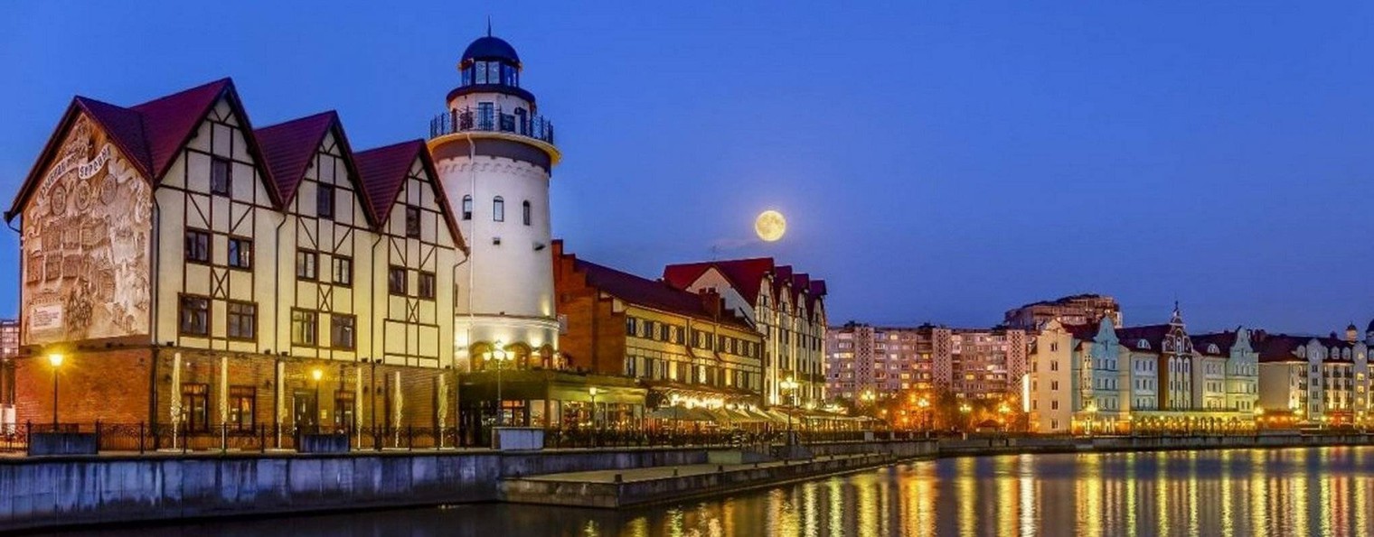 futgorod