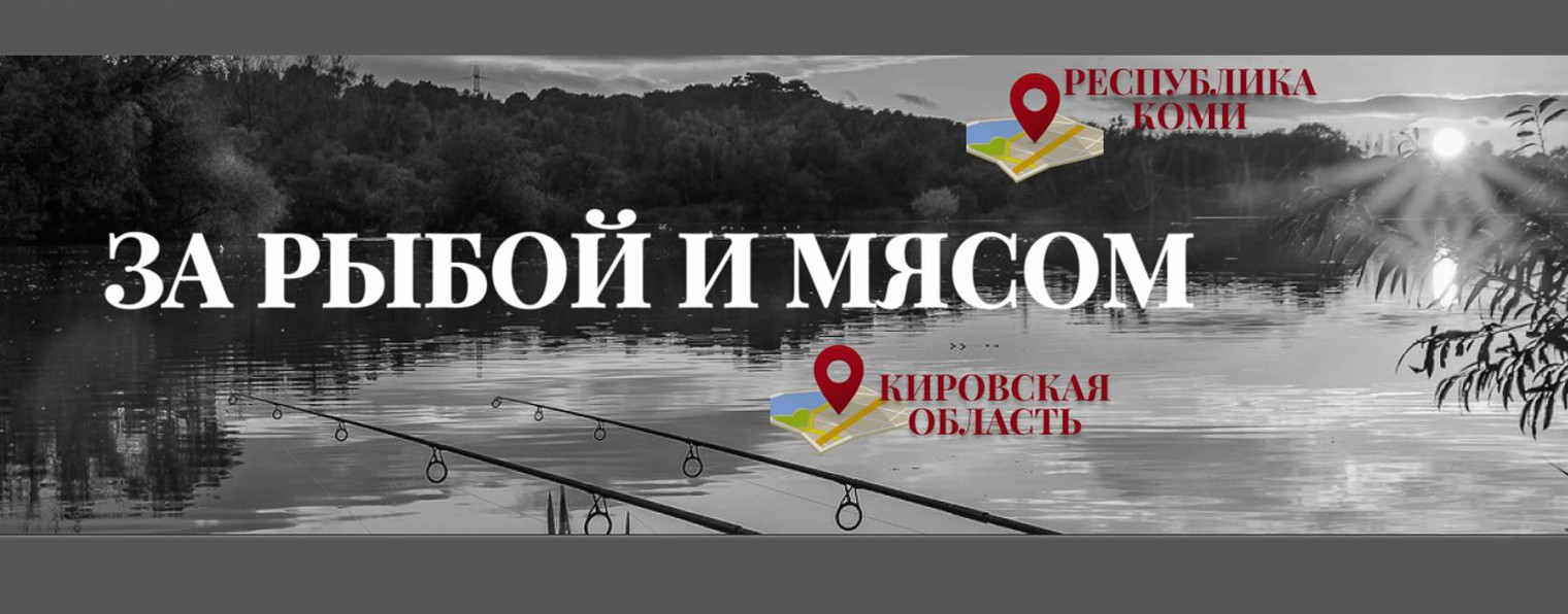 Евгений Милютин