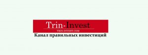 Trin Invest