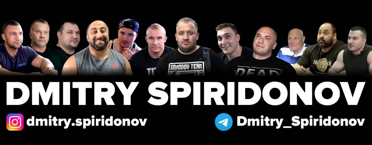 Dmitry Spiridonov