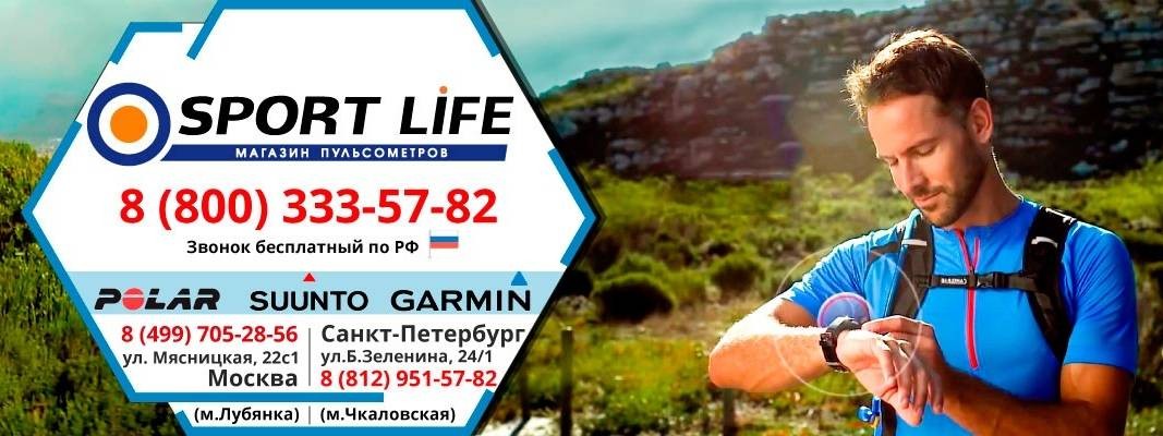 Спорт лайф тв прямые