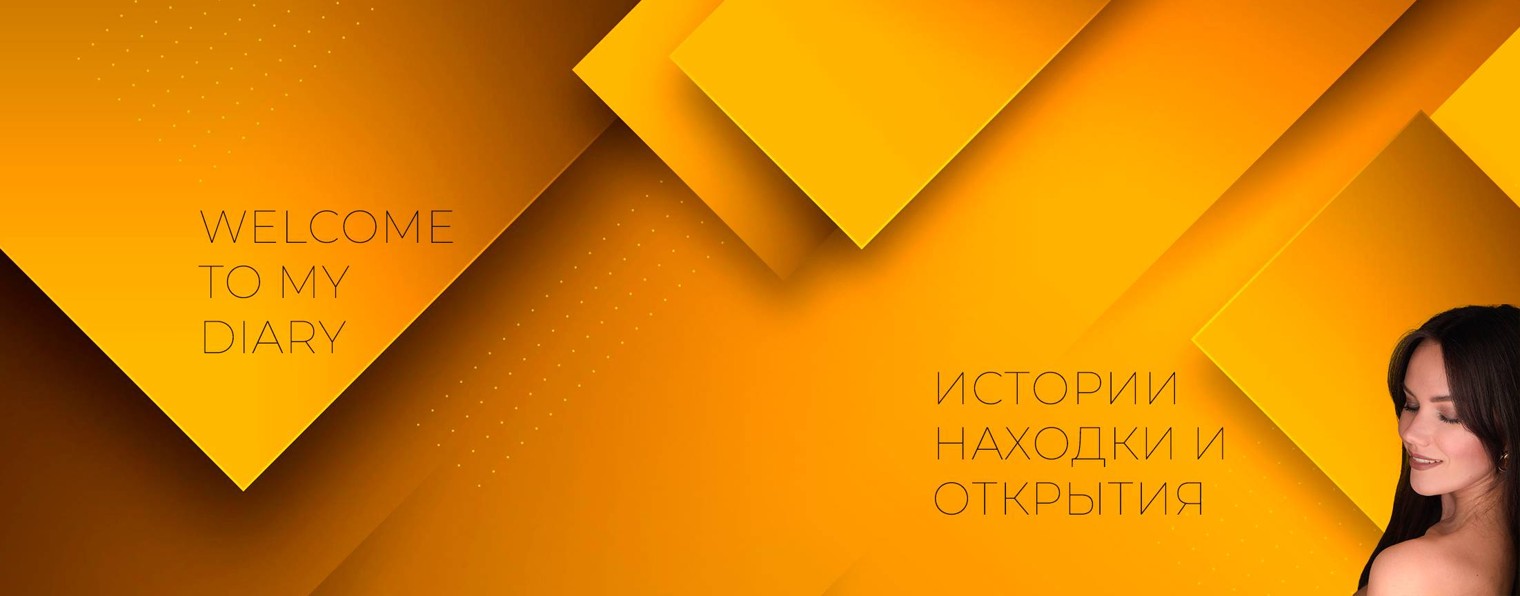 Кристина Донских