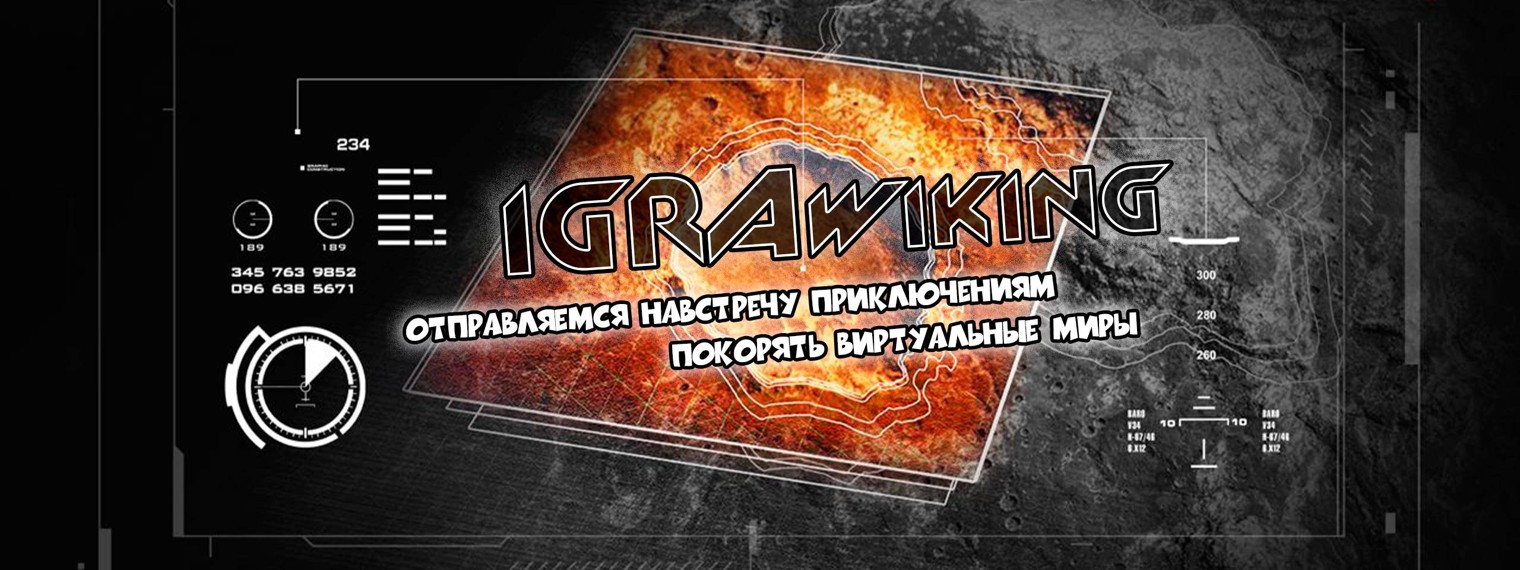 igrawiking