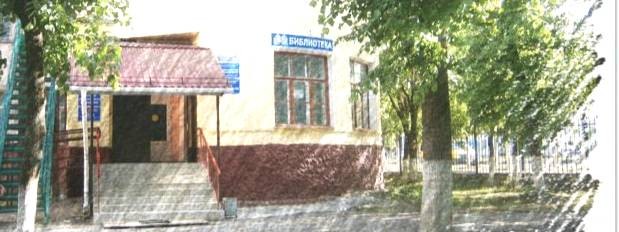Библиотека Дятьково  (Брянская область)