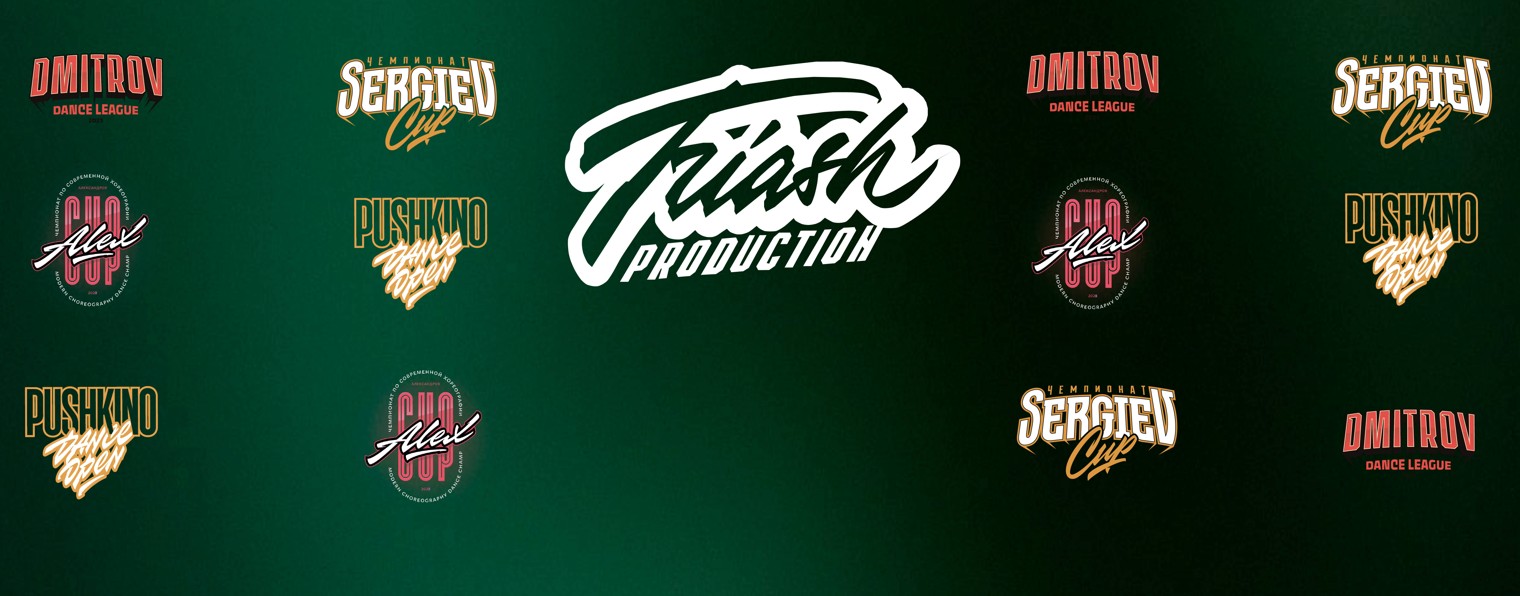 TRIASH PRODUCTION (DANCE CHAMPIONSHIPS)