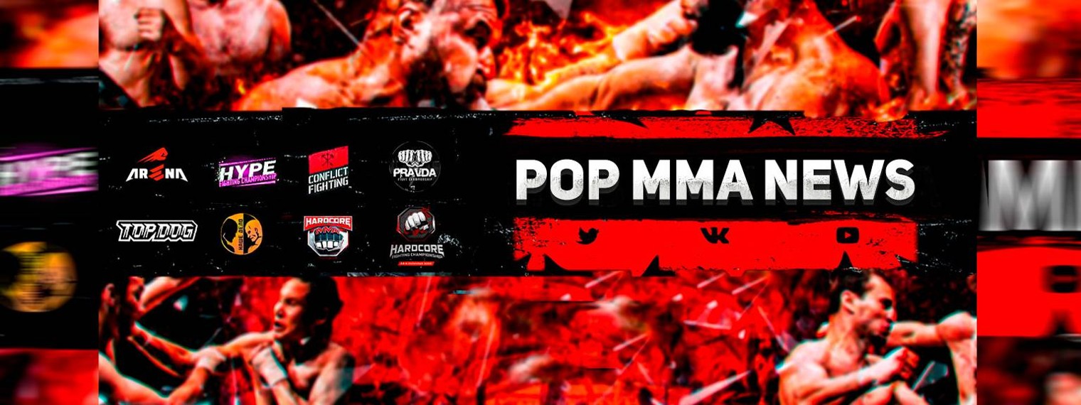 POP MMA NEWS