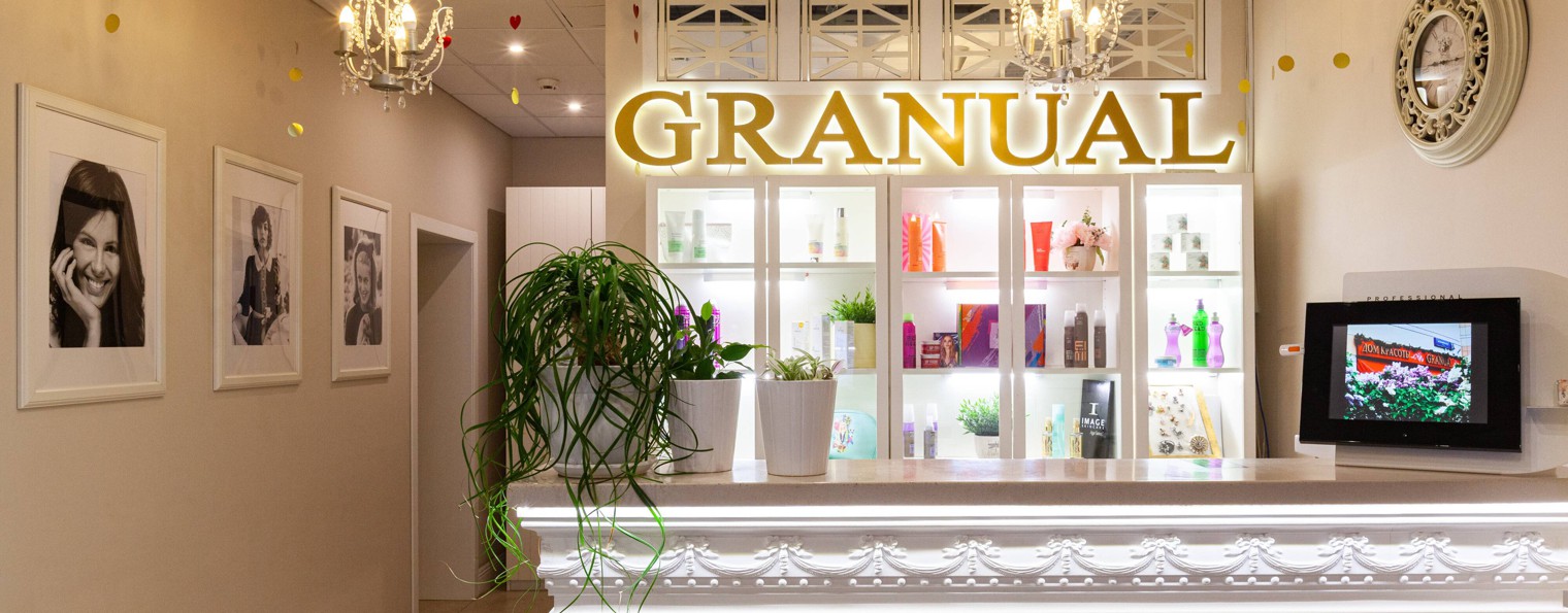 Дом Красоты Granual