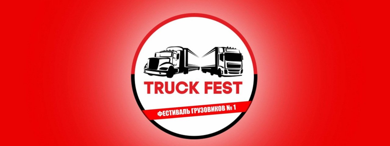 TRUCKFEST