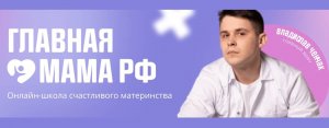 Доктор Владислав Ченчак