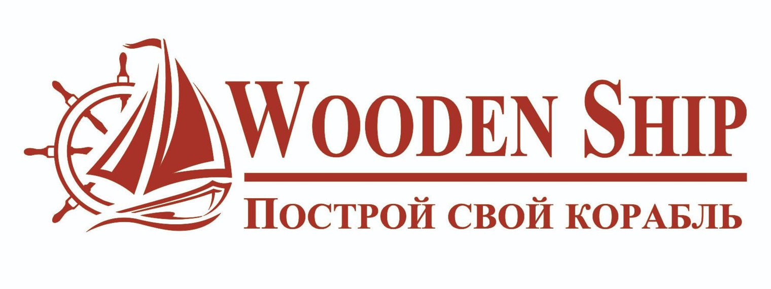 WoodenShip