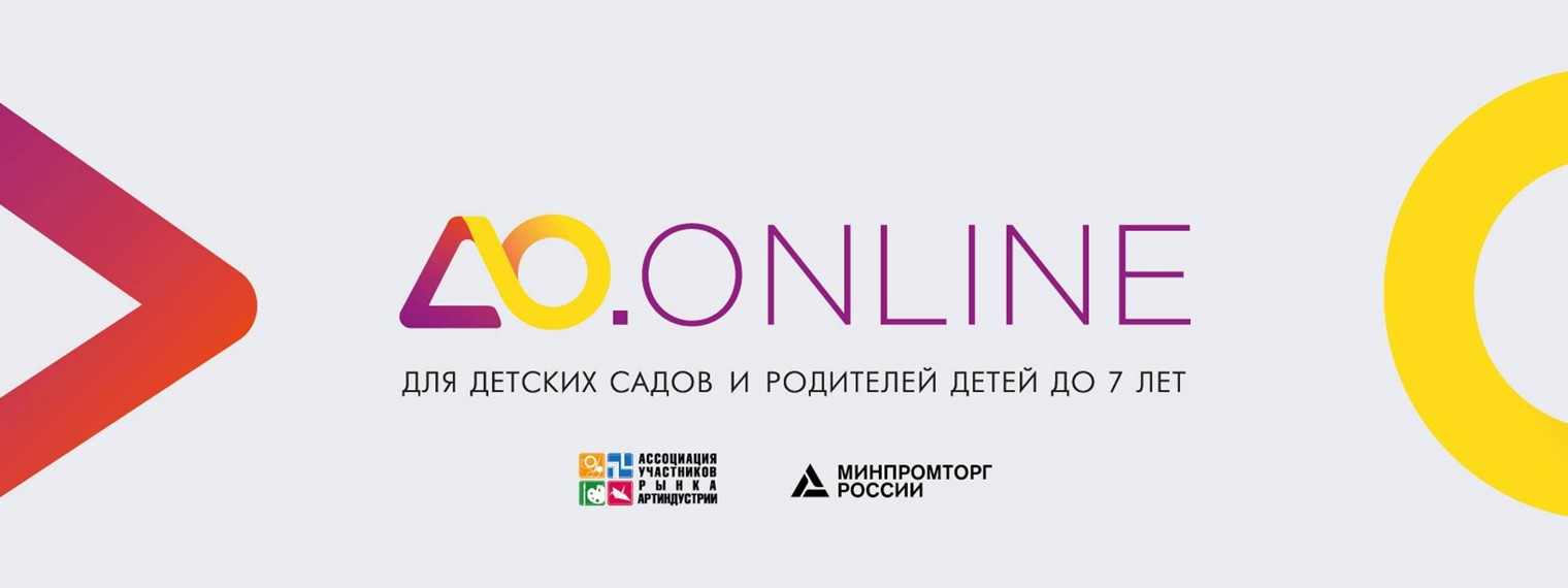 ДО.online