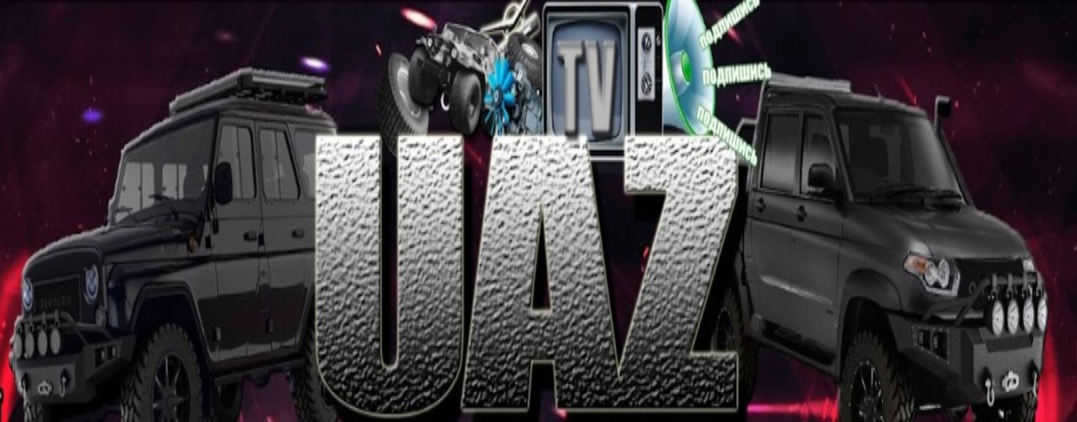 UAZ TV