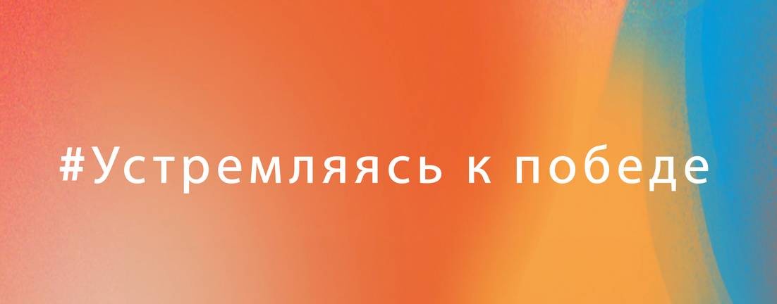 QNET на русском